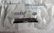 Recycle SY3120-5LZD-M5 New Original Solite Valve SMC Laser Laser Tag for ten compensation