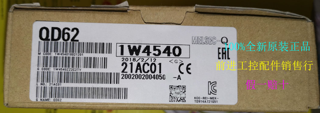 Recycling QD62D Q68ADI new original Mitsubishi Q Series High Speed Counting Module leave 10 penalty