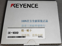 IX-1000 Kienz KEYENCE Laser Sensor New Original Fake One Lost ten