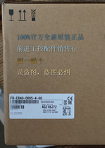 Recycling FR-E840-0095-4-60 New Mitsubishi converter E800 Universal Type 3 7KW Fake One Payment Ten