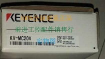 Recycle Keenz KEYENCE positioning unit module KV-MC20V brand new original fake one penalty ten