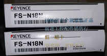 FS-N18N brand new original dress Keen KEYENCE fiber amplifier fake one penalty ten