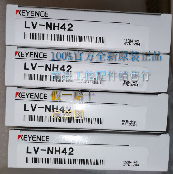 LV-NH42 KEYENCE KEYENCE laser sensor brand new original fake one penalty ten