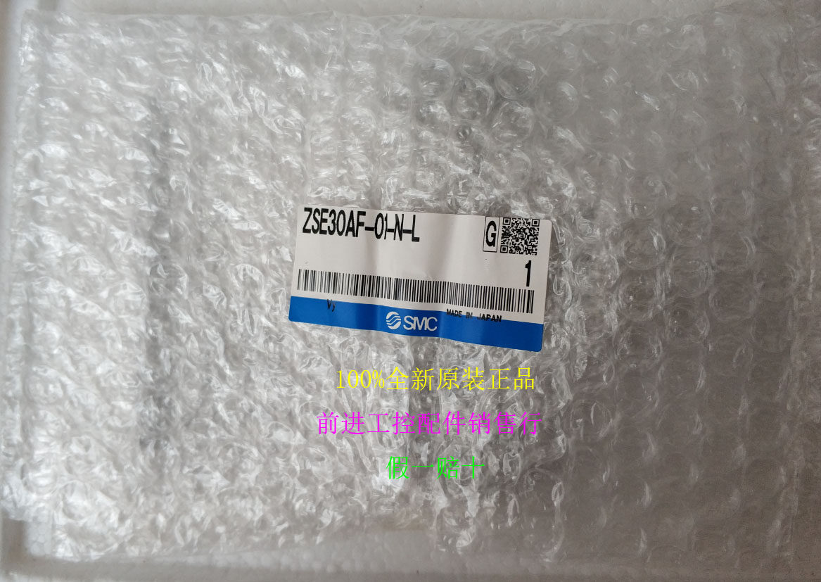 Recycle new original SMC digital pressure switch ZSE30AF-01-N-L leave ten