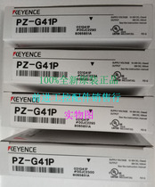 PZ-G41P brand new original fit Keen Keyence photoelectric sensor fake one penalty ten