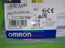 E3Z-LT61 E3Z-LR61 E3Z-LL61 brand new original OMRON laser sensor fake one pay ten