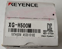 XG-H500M brand new original 5 million pixel KEYENCE industrial camera