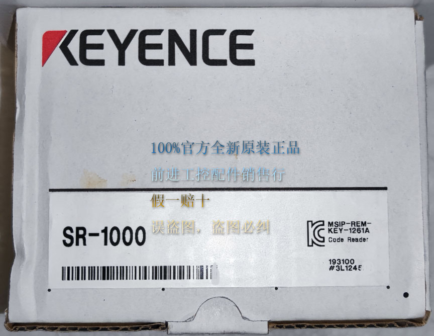 SR - 1000 Kianz Keyence Barcode Reader New original Fake 10 spot