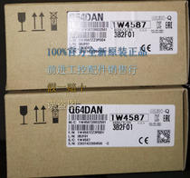 Mitsubishi Mitsubishi brand new original Q64DAN series Q programmable controller fake one pay ten