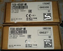 New Original Mitsubishi PLC Expansion Module FX3U-485ADP-MB Fake 1: 10