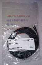 OP-87444 Keenez KEYENCE cable brand new original fake one penalty ten