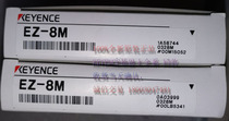 Recycling EZ-8M EZ-12M EZ-18M EZ-18T EZ-18T new original installed KEYENCE Keen fake one lost ten