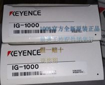 IG-1000 IG-1500 IG-1050 IG-1550 IG-1550 New Keanks leave for ten