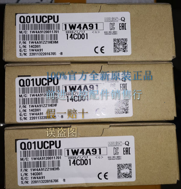 Recycle Mitsubishi new original Q01 UCPU programmable controller false 10 - physical map