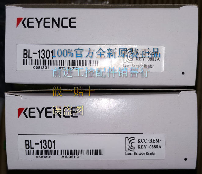 BL-1301 brand new original dress Keen KEYENCE barcode reader fake one lost ten