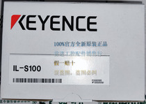Recycle IL-S100 IL-100 IL-S065 IL-065 Keanz New Fake One Penalty Ten