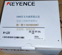 N - L20 Keynes Keyenne Barcode Reader Control Module New Original Fake One Penalty Ten