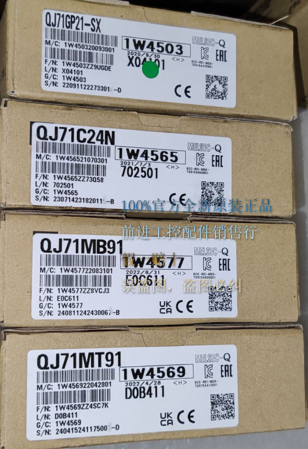 QJ71GP21-SX Mitsubishi PLC CC-Link IE module new original original 10