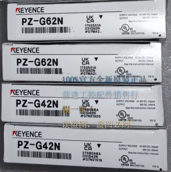 PZ-G61CP PZ-G42N PZ-G62P PZ-G41EP PZ-G51N Keyence brand new fake one penalty ten