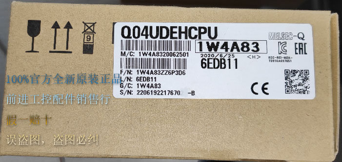 Recycle Q04UDEHCPU Q04UDVCPU New Original MITSUBISHI Fake 10