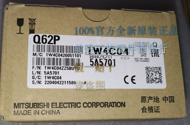 Recycling Q62P New Original Mitsubishi Q Series PLC Power Module Fake 10