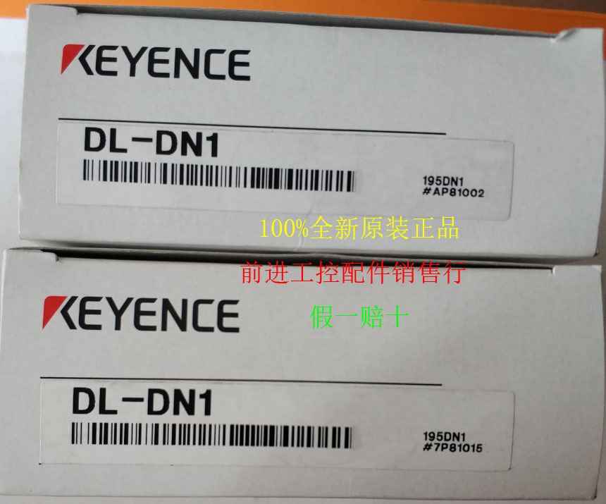 Recycling DL-DN1 KEYENCE amplifier communication module new original fake one penalty ten