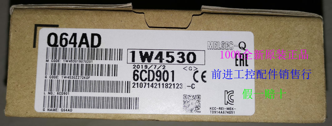 The new original Nissan Mitsubishi Q Series PLC simulation module Q64AD fake ten