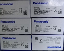 Recycle new original Panasonic Panasonic Panasonic DP - 012 white positive pressure sensor switch
