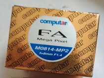 M0814-MP2 M2514-MP2 Kangfa Computar HD Industrial Lens 8mm Focal lens for a computar ten computar for a computar ten computation