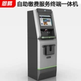 Self -Service Social Security Print Terminal Terminal Touch Ecrece 19 -inch Service Service Terminal Touch All -In -One Productor Direct Sales