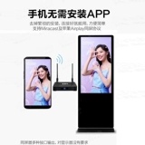 Беспроводные линии экрана выстрела, быстрая сетка Douyin Net Red Anchor Mobile Phone Horizontal и Extret Live трансляция того же экрана телевизионного дисплея Большой экран