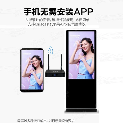 Беспроводные линии экрана выстрела, быстрая сетка Douyin Net Red Anchor Mobile Phone Horizontal и Extret Live трансляция того же экрана телевизионного дисплея Большой экран