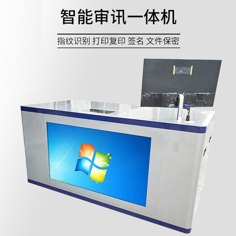 Customized dual-screen interrogation table Public security police printing fingerprint signature intelligent interrogation All support evidence table