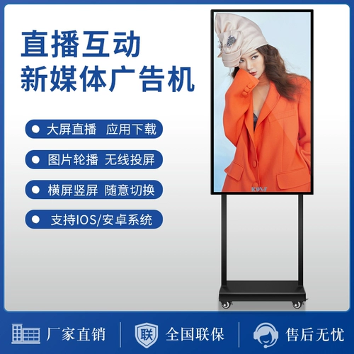 Беспроводные линии экрана выстрела, быстрая сетка Douyin Net Red Anchor Mobile Phone Horizontal и Extret Live трансляция того же экрана телевизионного дисплея Большой экран