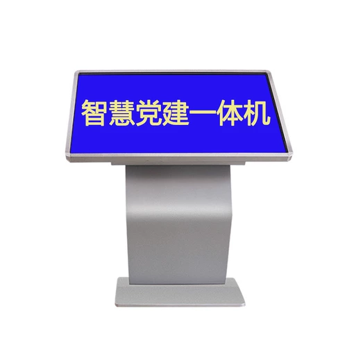 Red Culture Education Propaganda Отображение интеллектуальной партии строительство платформы Shiyun Service System System System Machine