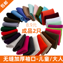 Thick threaded cuffs seamless knit ribbed extended trousers at the foot of the childrens down jacket cotton jacket with long elasticated accessories