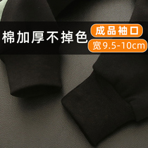 Fattened sweatpants leg extension down jacket cotton seamless knit thick dirtproof windproof elasticated threaded cuffs
