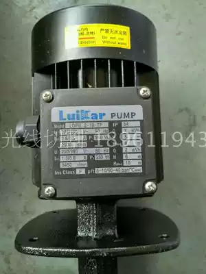 Luokai water pump Ruijia water pump immersion circulation pump LDPB2-18-TP 3X220 380v 50hz