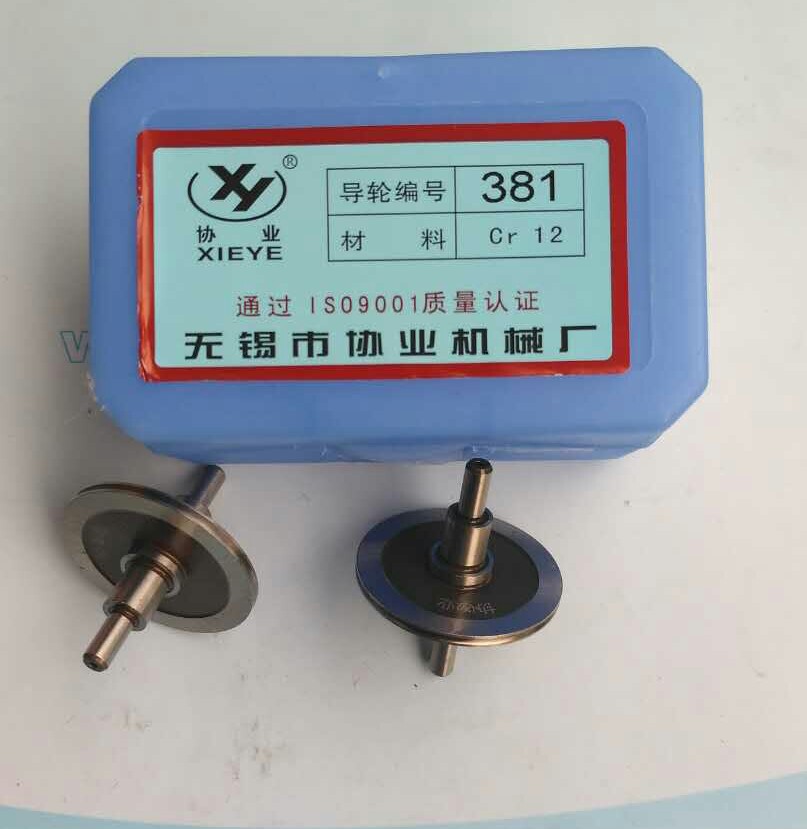 Wire Cutting Accessories Wire Cutting Guide Wheels 381 Coindustry Cr12 Molybdenum Wire Dewi Machine Quality RMB28  pairs