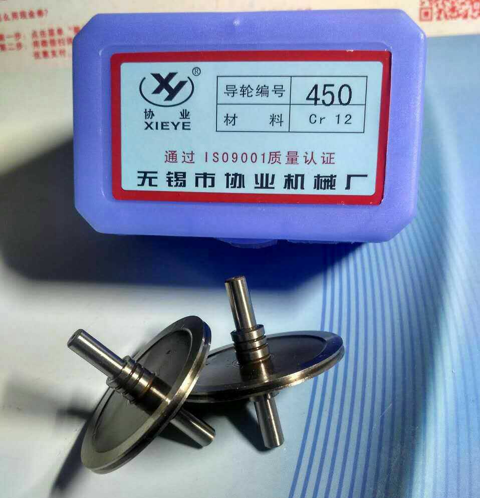 Wire cutting accessories Concord 450 Guide Wheels Outer Diameter 41 5 Total length 41 Two bearing stalls 16 2 Axis diameter 5