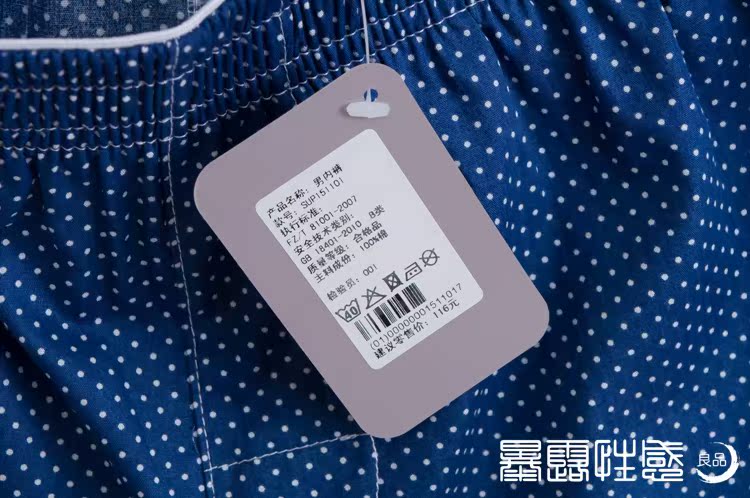 Pantalon pyjama jeunesse SUPERBODY SUP1511D001 - Ref 724434 Image 23