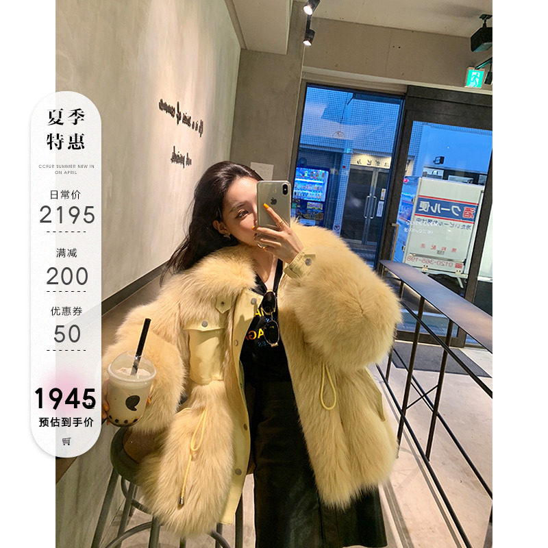 CC Leather Grass Winter Day Little Sun Young New Imported Fox Hairy Leanning Leather Grass Jacket Women's Fur Coat