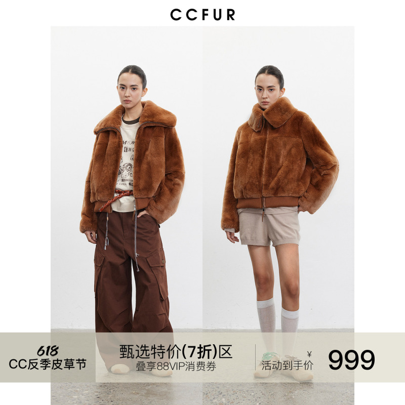 Cc Fur Stand-Up Collar Two-Way Wear Double Zipper Imported A-Grade Loose Fashionable Rex Rabbit Fur Coat | Anna Anna