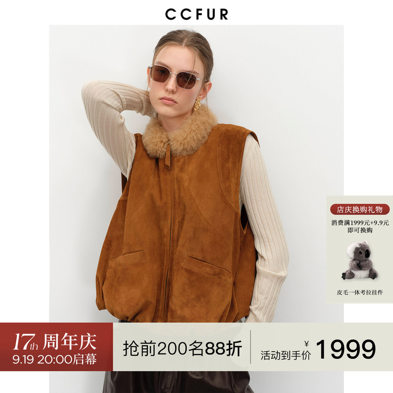 Ccfur Sunset Castle Imported Suede Goat Fur Collar 90% White Goose down Vest Fur Coat