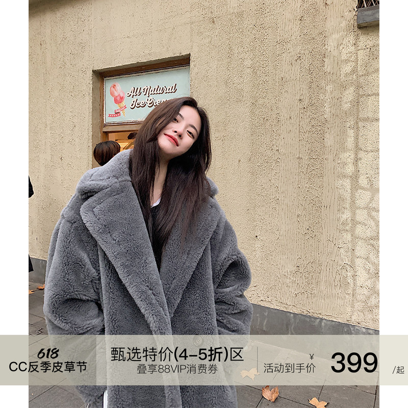 Cc Fur Teddy Coat Imported Sheep Shearling Lamb Wool Jacket Pellet Fur Winter Young Style