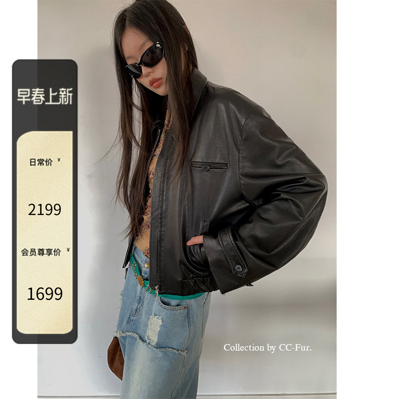 Cc Fur Ccfurs Free Street New Zealand Imported Sheep Vegetable-Tanned Leather Biker Style Cool Girl Jacket
