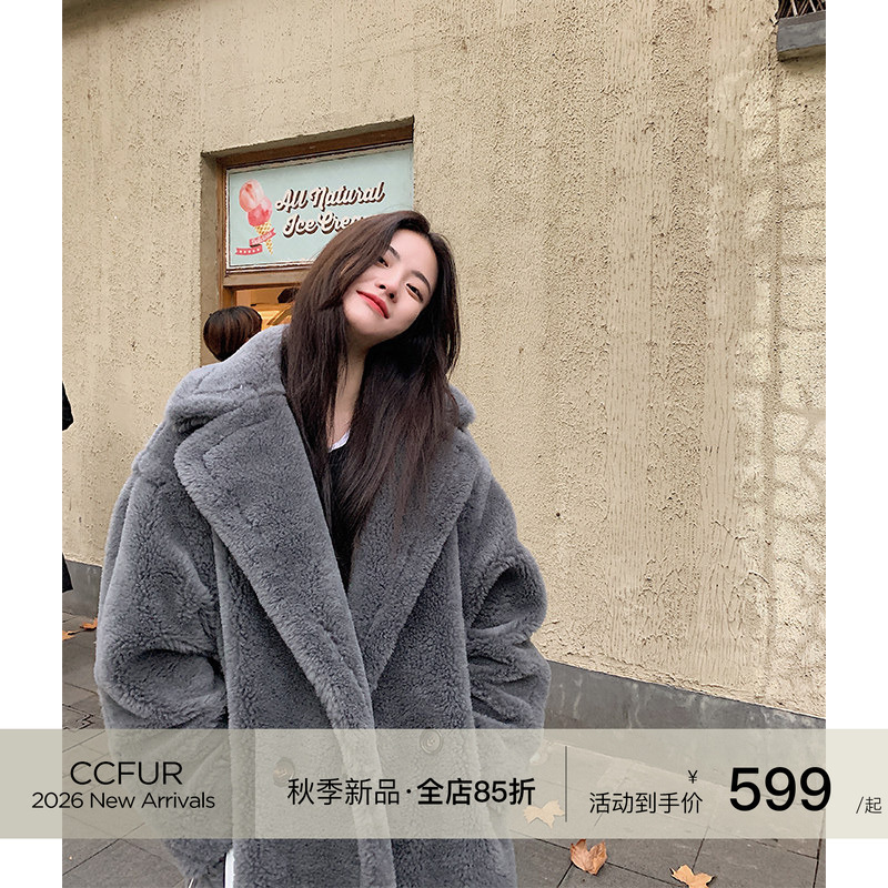 Cc Fur Teddy Coat Imported Sheep Shearling Lamb Wool Jacket Pellet Fur Winter Young Style Cc Fur Teddy Coat Imported Sheep Shearling Lamb Wool Jacket Pellet Fur Winter Young Style