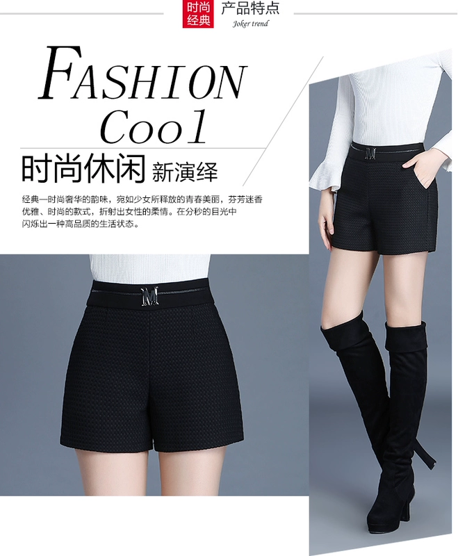 Quần short nữ mùa đông 2018 mới rộng chân một kiểu mẹ bầu mùa thu đông dưới đáy mùa đông mặc eo cao hoang dã mùa đông