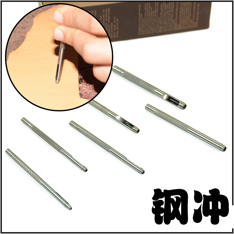 Cylindrical punch punch punch punch punch hit nail special punch punch punch steel enough to 16 yuan free mail