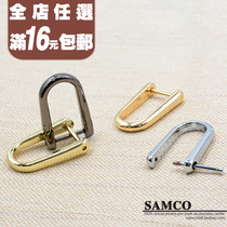 Bag accessories hardware accessories U-shaped buckle Long D Buckle screw D Buckle women bag accessories bag with buckle long screw U buckle